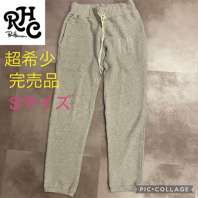 超希少！完売品！ロンハーマン  RHC スウェットパンツ