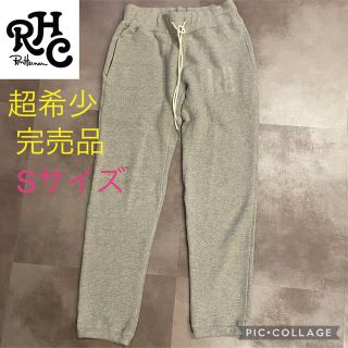 ロンハーマン(Ron Herman)の超希少！完売品！ロンハーマン  RHC スウェットパンツ(その他)