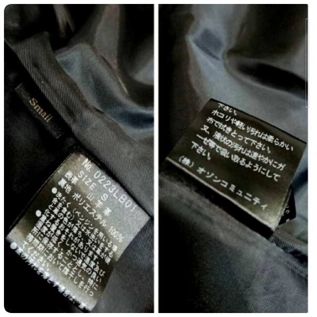 HYSTERIC GLAMOUR - ヒステリックグラマー 正規品 高級ゴート HYSTERIC GLAMOUR - ヒステリックグラマー 正規品 高級ゴート