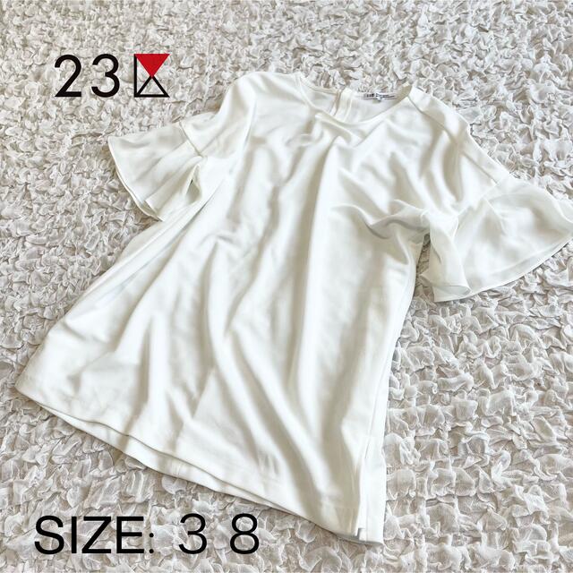 23区(ニジュウサンク)の【美品】23区 フリル 半袖 ホワイト 白 ブラウス とろみ38 レディースのトップス(シャツ/ブラウス(半袖/袖なし))の商品写真