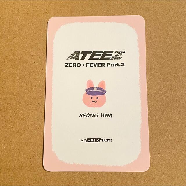 ATEEZ mmt fever part 2 ソンファ トレカ