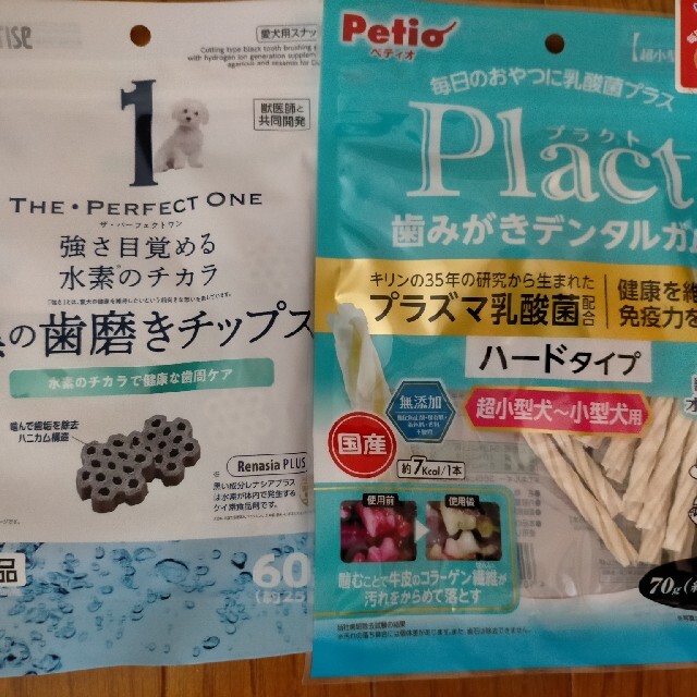 犬のおやつ 訳あり品 その他のペット用品(ペットフード)の商品写真