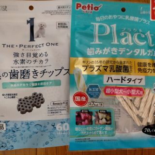 犬のおやつ 訳あり品(ペットフード)