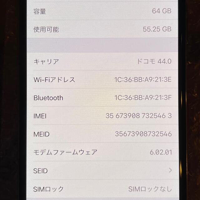 iPhone(アイフォーン)のiPhone X 64GB シルバー SIMフリー 本体 スマホ/家電/カメラのスマートフォン/携帯電話(スマートフォン本体)の商品写真