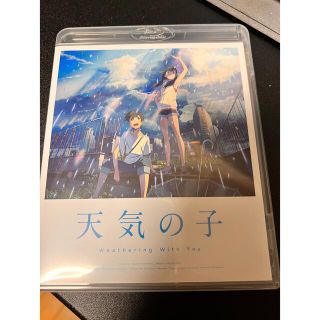 「天気の子」Blu-ray　スタンダード・エディション Blu-ray(アニメ)