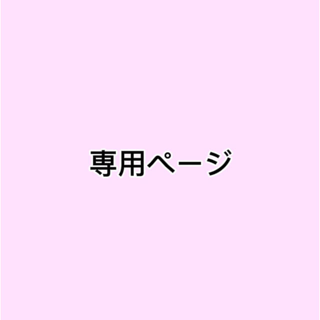 ショップリスト情報 グッズまとめ エンタメ/ホビー