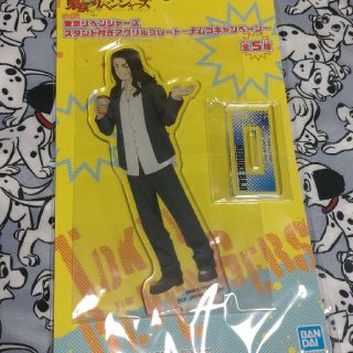 コウダンシャ(講談社)の【処分価格】東京リベンジャーズ 場地圭介(キャラクターグッズ)