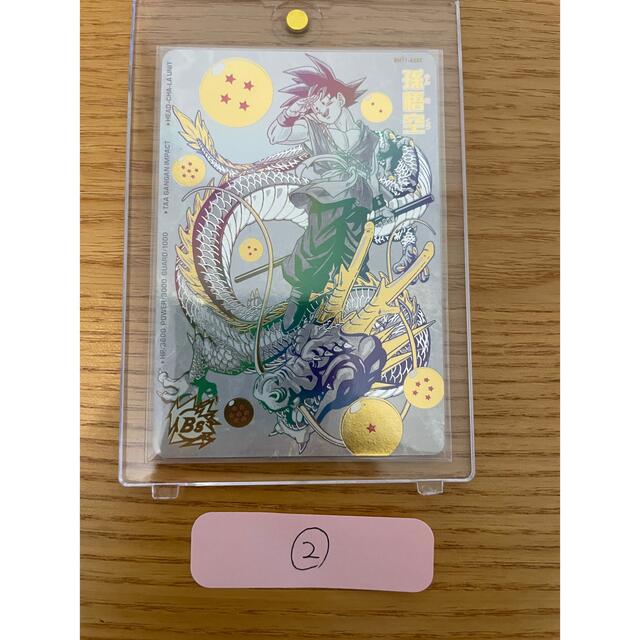 ドラゴンボール - 【美品】BM11-ASEC 孫悟空 パラレル悟空 パラバイ