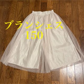 ブランシェス(Branshes)のブランシェス  ガウチョパンツ   チュール(パンツ/スパッツ)