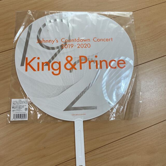 King & Prince(キングアンドプリンス)のKing&Prince ジャンボうちわ カウントダウン 2019-2020  エンタメ/ホビーのタレントグッズ(アイドルグッズ)の商品写真