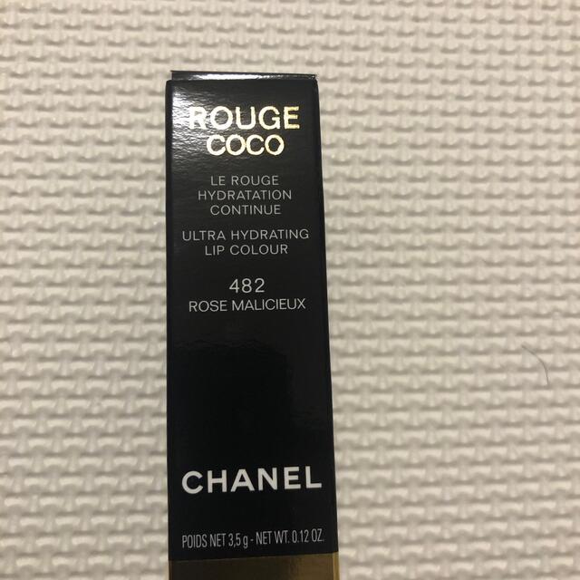 chanel lipstick coco pink