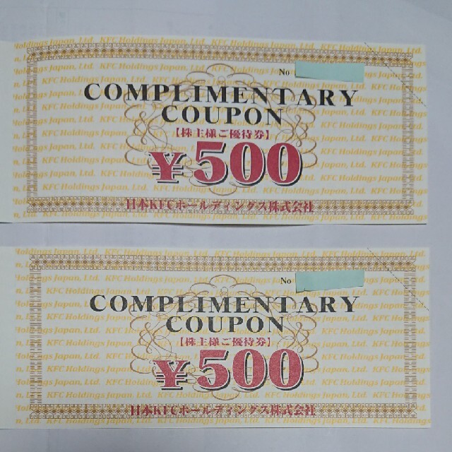 日本KFCホールディングス株主優待券１０００円分 チケットの優待券/割引券(フード/ドリンク券)の商品写真