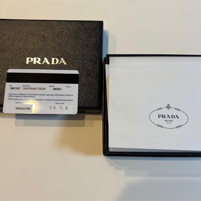 PRADA プラダ フラグメントケース ミニ財布 カードケース サフィアーノ