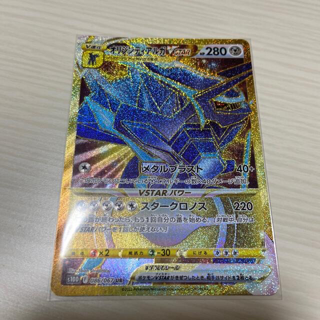 【SALE】ポケモンカード