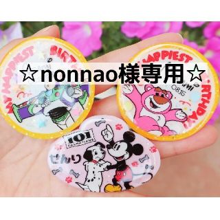 ディズニー(Disney)の☆nonnao様専用ページ☆(ネームタグ)