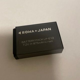キヤノン(Canon)のロワジャパン LP-E12 キャノン 互換バッテリー(バッテリー/充電器)