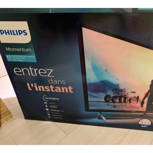 PHILIPS(フィリップス)のPHILIPS 4K モニター 43インチ スマホ/家電/カメラのPC/タブレット(ディスプレイ)の商品写真