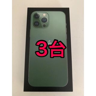 アップル(Apple)のiPhone13 Pro Max 256GB  SIMフリー 3台(スマートフォン本体)