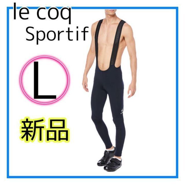 新品】le coq sportif フィッタブルパンツ メンズ L NVY | gellonautos.cl