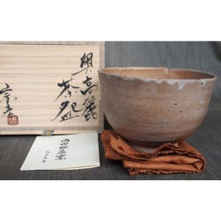 人気作家★丸田宗彦【師：浜田庄司・篤哉】奥高麗茶碗★共箱(陶芸)