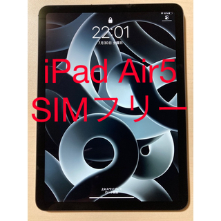 アイパッド(iPad)のiPad Air 5 64GB cellular SIMフリー　スペースグレイ(タブレット)