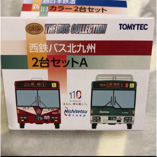 バスコレクション TOMYTEC 西鉄 バスコレ 110周年 復刻