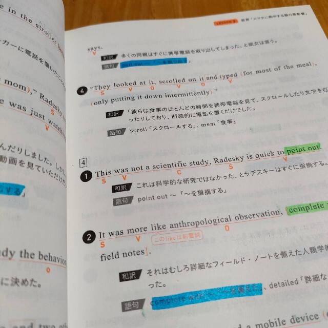 関正生の英語長文ポラリス １ エンタメ/ホビーの本(その他)の商品写真