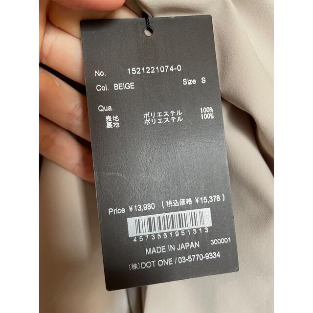 ánuans - 新品未使用♯anuans♯2021SSセットアップの通販 by miプロフ