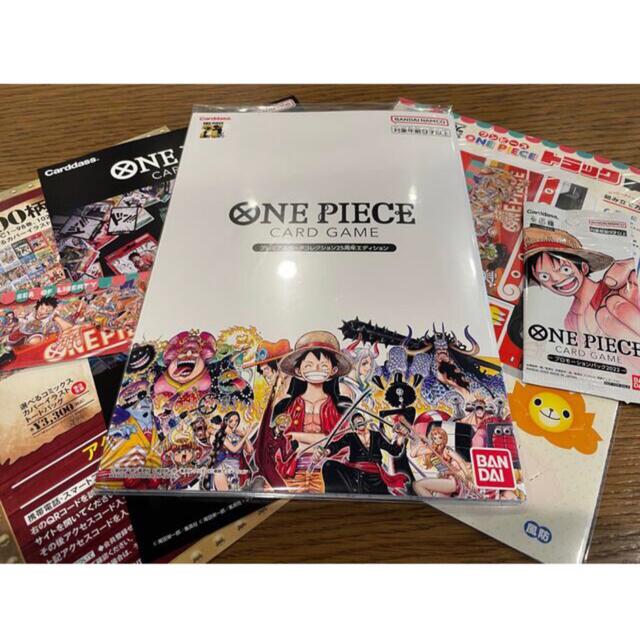 ONE PIECE - Meet The ONE PIECE プレミアムカードコレクション 25周年の通販 by ゴンザレス's shop|ワンピース ならラクマ ONE PIECE - Meet The ONE PIECE プレミアムカードコレクション 25周年の通販 by ゴンザレス's shop|ワンピース ならラクマ
