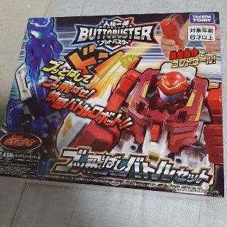 タカラトミー(Takara Tomy)の人機一体ブットバスター(ホビーラジコン)