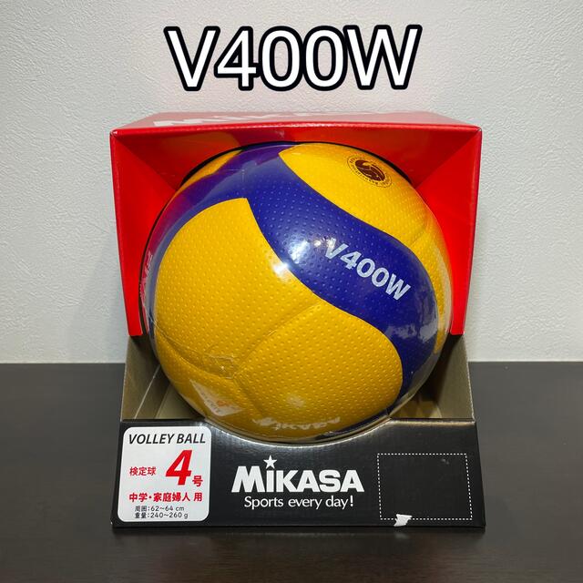 ミカサ  MIKASA V400W バレーボール 4号球 検定球 試合球