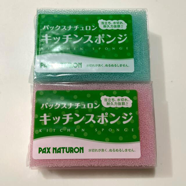 パックスナチュロン(パックスナチュロン)のパックスナチュロン キッチンスポンジ6個セット インテリア/住まい/日用品のキッチン/食器(収納/キッチン雑貨)の商品写真
