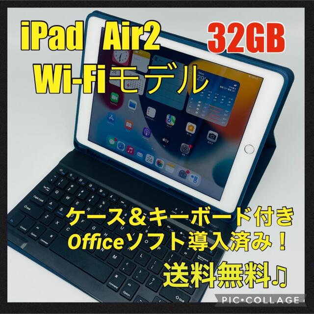 APPLE iPad Air IPAD AIR 2 WI-FI 32GB SV