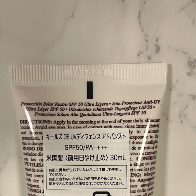 Kiehl's(キールズ)の【新品】　キールズ　DS UV ディフェンスアドバンスト コスメ/美容のボディケア(日焼け止め/サンオイル)の商品写真