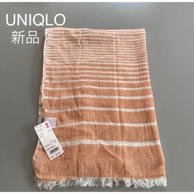 UNIQLO(ユニクロ)の&& UNIQLO コットンリネンストール　新品未使用 レディースのファッション小物(ストール/パシュミナ)の商品写真