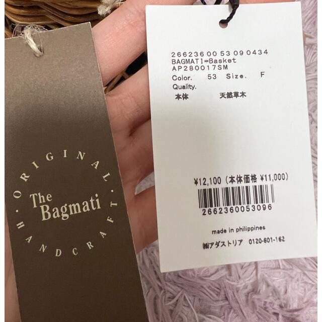 apart by lowrys(アパートバイローリーズ)のbagmati カゴバッグ レディースのバッグ(かごバッグ/ストローバッグ)の商品写真