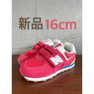 ニューバランス(New Balance)の【新品】16センチ レッド ニューバランス スニーカー キッズ(スニーカー)