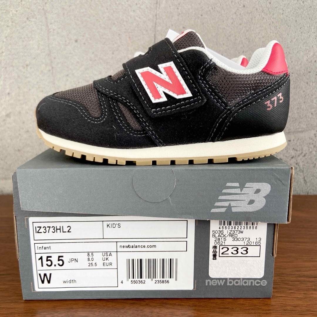 New Balance(ニューバランス)の【新品】15.5センチ ブラック×レッド ニューバランス　スニーカー キッズ/ベビー/マタニティのキッズ靴/シューズ(15cm~)(スニーカー)の商品写真