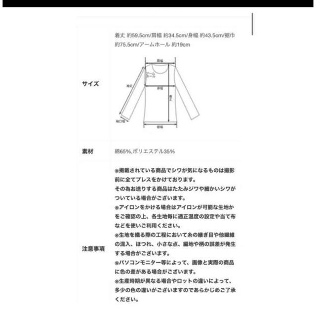 BASEMENT(ベースメント)のベースメントオンライン　まあやデザイン　フリルブラウス レディースのトップス(シャツ/ブラウス(半袖/袖なし))の商品写真