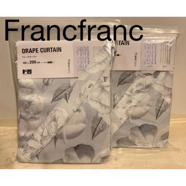 Francfranc - フランフラン カーテン ２枚セット 新品の通販 by あ 