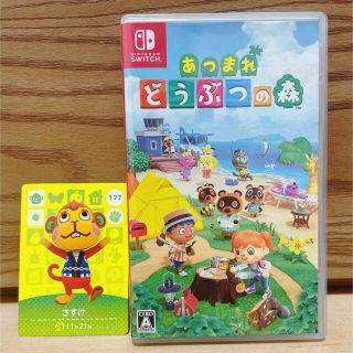 ニンテンドースイッチ(Nintendo Switch)の★あつまれ どうぶつの森★さすけ付(家庭用ゲームソフト)