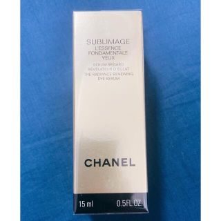 シャネル(CHANEL)のシャネル　サブリマージュ レサンス フォンダモンタル ユー 15ml(美容液)