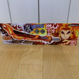 バンダイ(BANDAI)の■　鬼滅の刃 DX日輪刀　煉獄杏寿郎　(キャラクターグッズ)