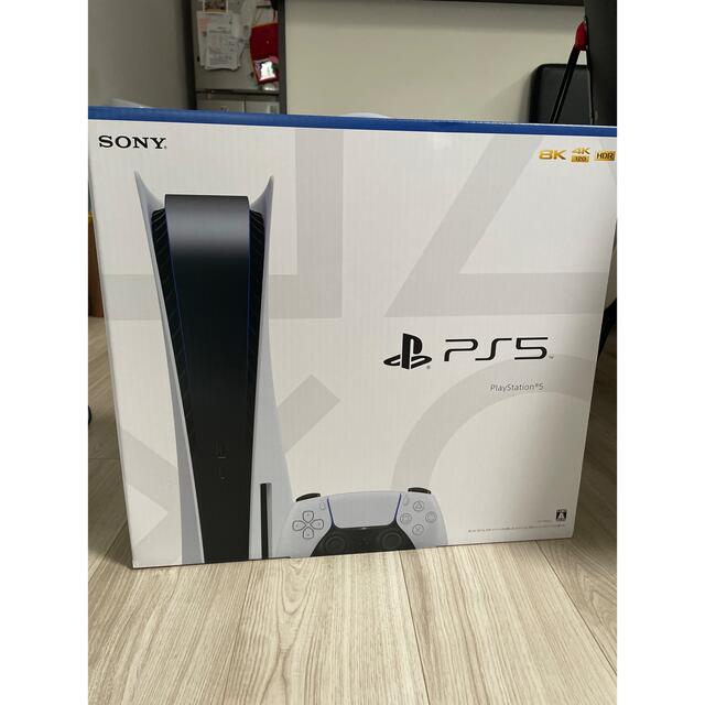 PlayStation 5家庭用ゲーム機本体