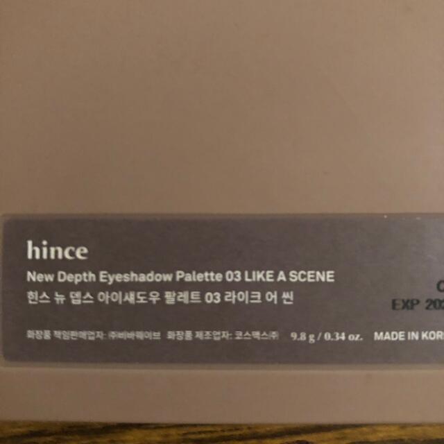 hince(ヒンス)のhince ニューデップスアイシャドウパレット　03 コスメ/美容のベースメイク/化粧品(アイシャドウ)の商品写真