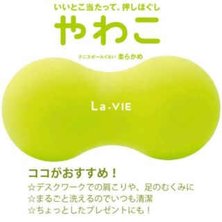 モモモモ様　専用出品　おまとめ買い(エクササイズ用品)