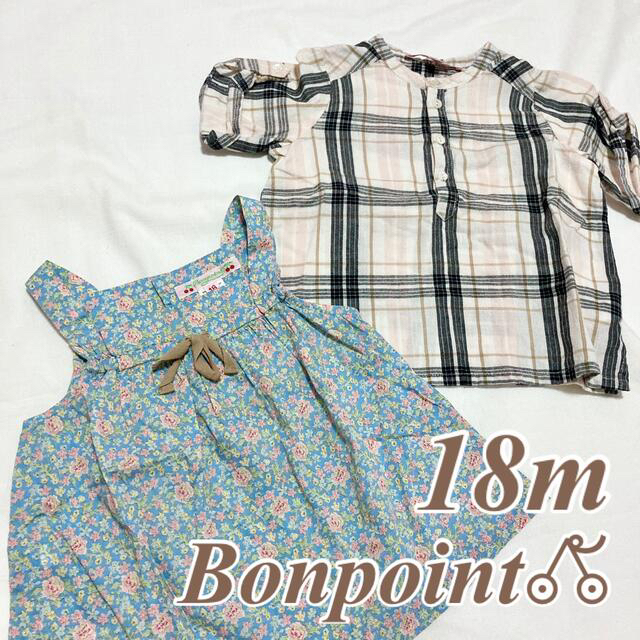 ほぼ未使用・美品 Bonpoint リバティ チュニック チェックシャツ