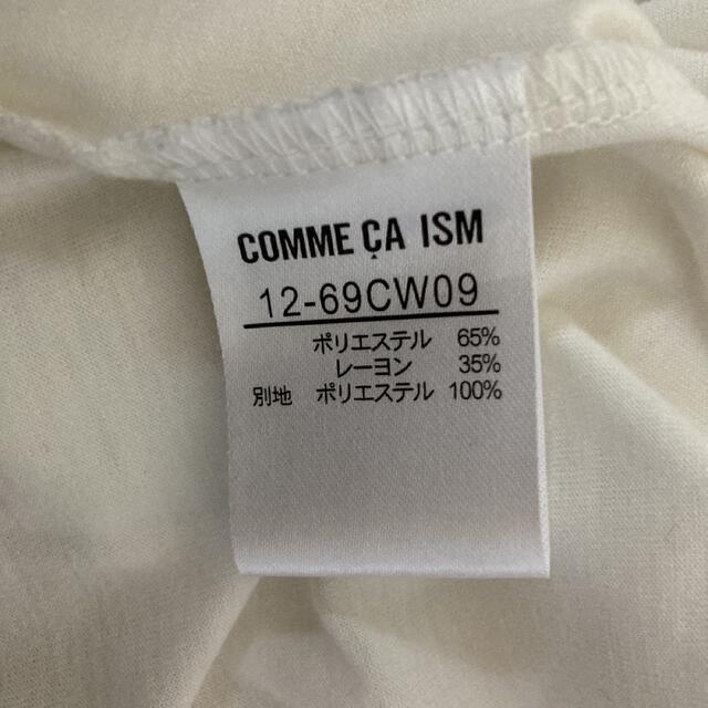 COMME CA ISM(コムサイズム)のカットソー レディースのトップス(Tシャツ(半袖/袖なし))の商品写真