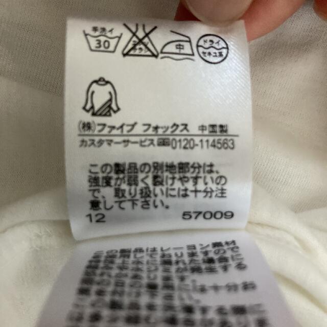 COMME CA ISM(コムサイズム)のカットソー レディースのトップス(Tシャツ(半袖/袖なし))の商品写真