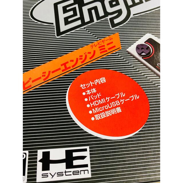 PCエンジン mini （PC Engine mini）新品未開封の通販 by ふうりん｜ラクマ